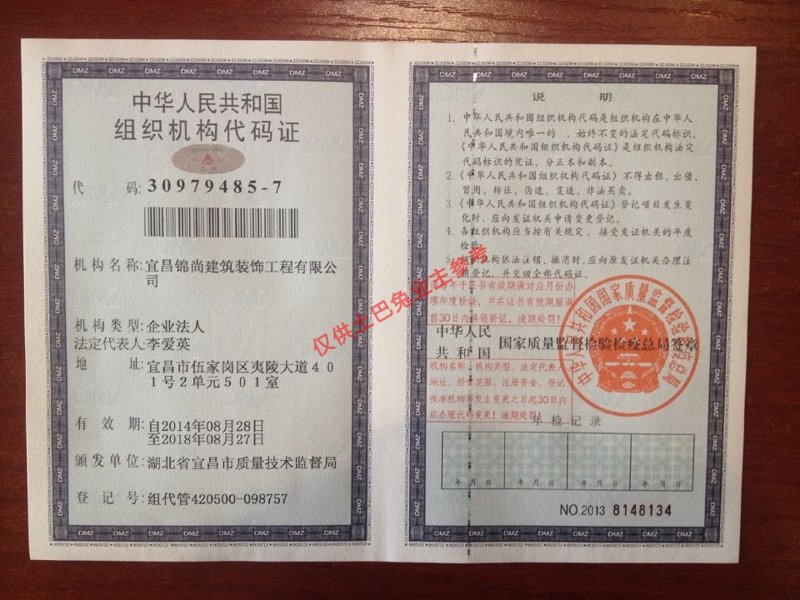 如何让您的小店焕然一新？——店面装修那些事儿